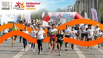 „Нестле за Живей Активно!“ дава старт на регистрацията за „Мисия: Заедно“ в София
