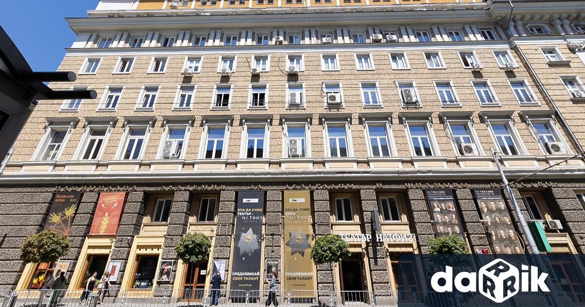 Националната академия за театрално и филмово изкуство НАТФИЗ ще има