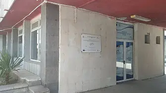 Модерна апаратура за болницата и две нови социални услуги във Видин с над 8 милиона евро от ЕС