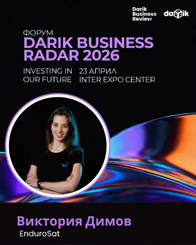 Докато светът гледа Artemis II: Kъде е България в космическия бизнес - дебатът на Darik Business Radar 2026