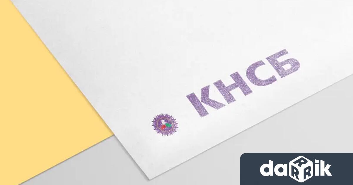 На прага на поредното глобално икономическо изпитание за това десетилетие