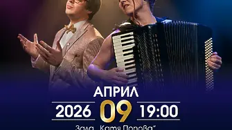 Великденски концерт на Плевенската филхармония