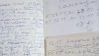 Тефтери с имена и сметки: Задържаха собственик на магазин в Монтанско за купен вот