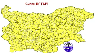 Жълт код за вятър на Велика Сряда