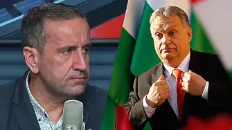 Харизанов: Орбан прекали с антиевропейското говорене и е на път да загуби изборите в Унгария!
