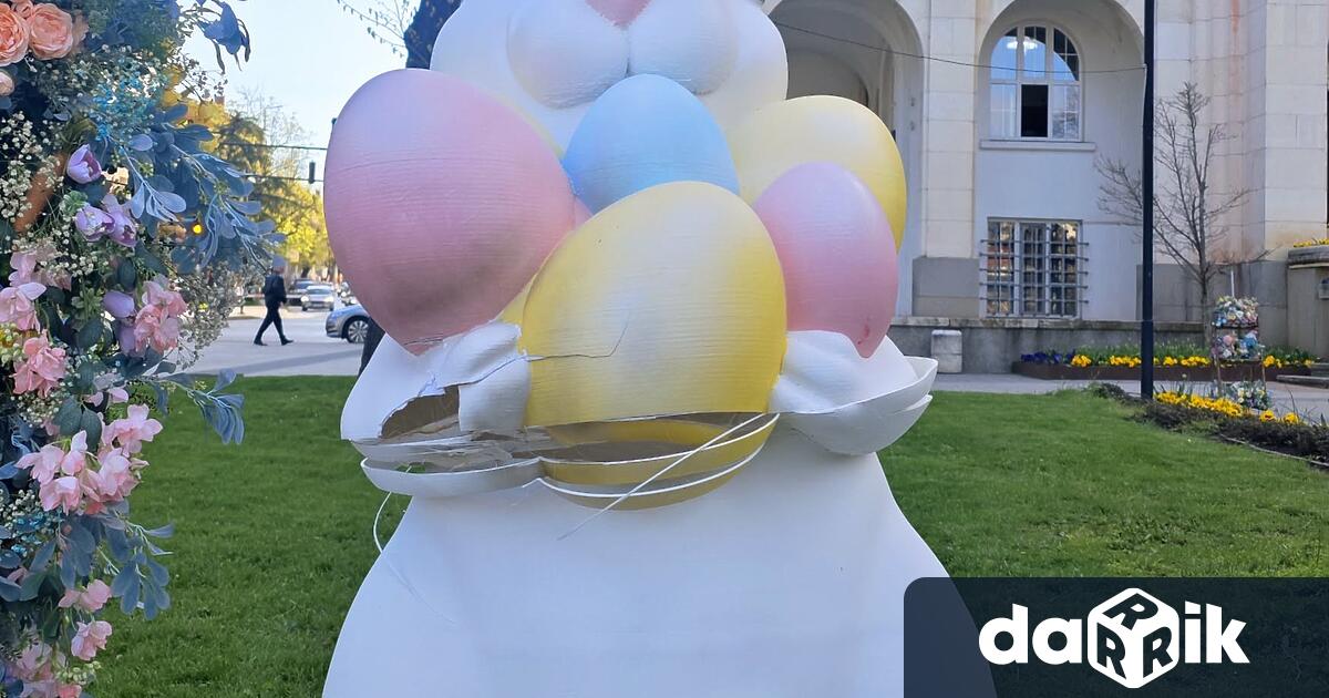 По малко от 24 часа след поставянето на новата великденска украса