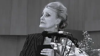 Проф. Илка Попова ни напусна!