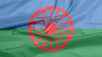 8 април: Международeн ден на ромите