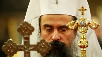 Патриарх Даниил: Велики четвъртък е ден на любов и избор