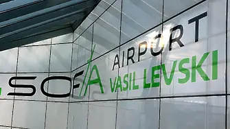 Летище „Васил Левски“ въвежда дезинфекция на обувките на пътниците