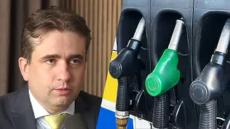 Божанов: Мит са тезите за евтин руски петрол и ниски цени! В Унгария и Сърбия бензинът е по-скъп!