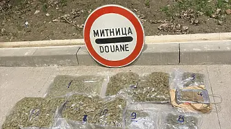 Окръжна прокуратура – Видин ръководи разследване за контрабанда на кокаин и марихуана през границата на страната