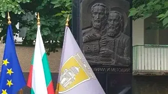 Община Плевен започва процедура за номинации на културни дейци и институти по повод 24 май