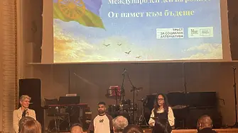 Деница Василева и Марио Лазаров отличени в конкурса „Ромите в 21-ви век“