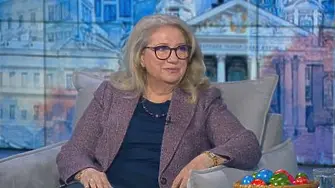 Министър Георгиева: Еврото не е повлияло на цените на туристическите пакети