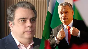 Асен Василев: Унгарските семейства имат по-малко пари от българските семейства!