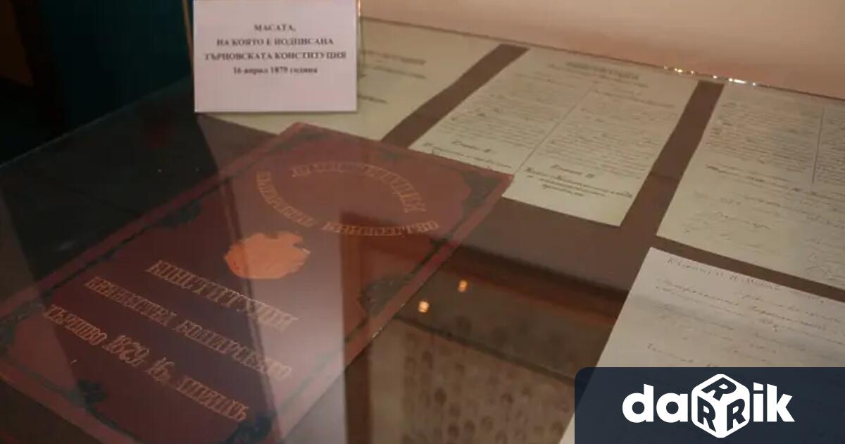 16 април е Денят на Конституцията Професионален празник имат българските