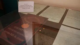 16 април е Денят на Конституцията