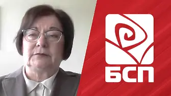 Донка Михайлова: Сигурни опоненти на БСП са войнолюбците!
