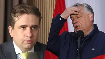 Божанов: Орбан направи унгарците по-бедни!