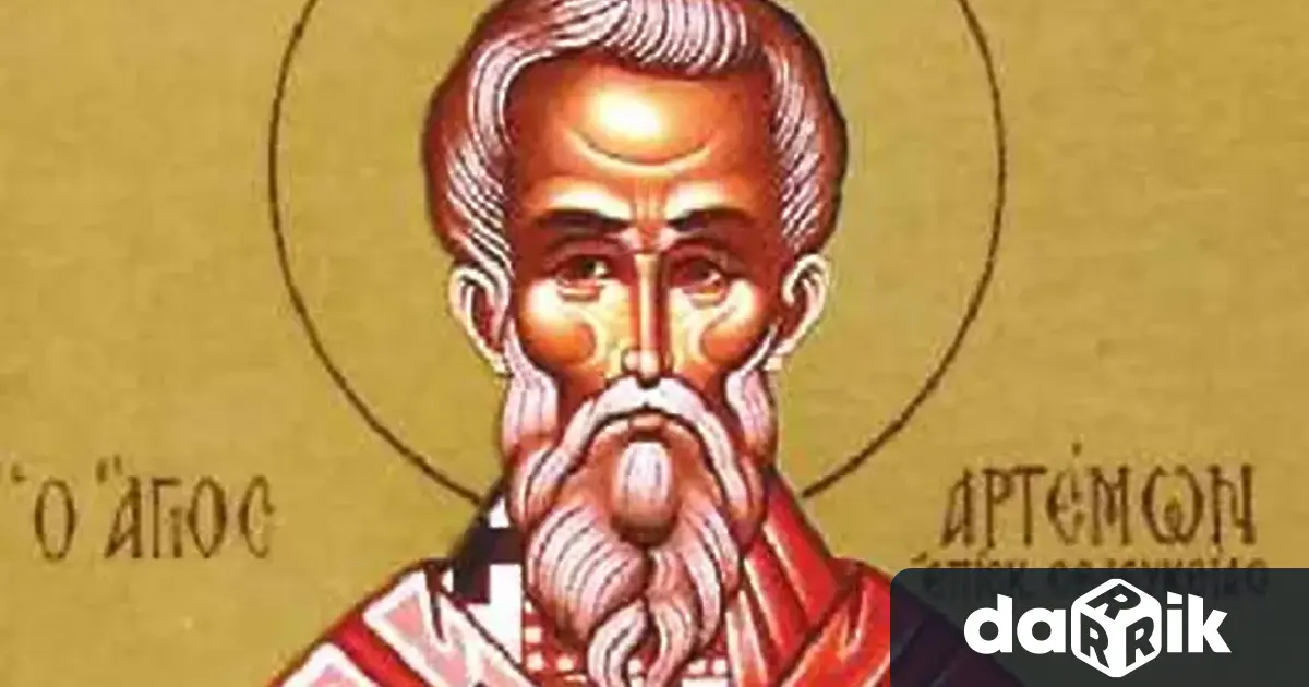 По време на гонението срещу християните което било предприето по