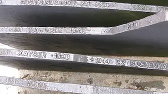 11-ти април е ден за почит на бившите политзатворници и концлагеристи