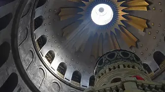 Великден e! Христос воскресе!