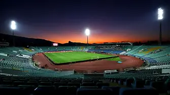 Забранява се паркирането в района на Националния стадион „Васил Левски“