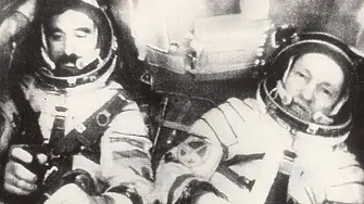 47 години от първия българин в Космоса