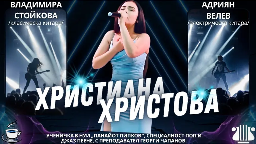 Културните прояви в Плевен от 13 до 19 април