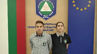 Ученици от ППМГ „Акад. Иван Ценов“ с максимален резултат на регионалния кръг на Международната олимпиада Hippo