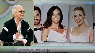 „Женени от пръв поглед“ отново в ефир, ще детронира ли „Ергенът: Любов в рая“?