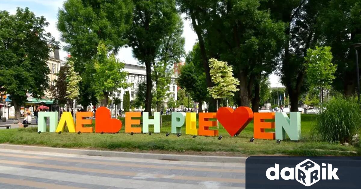 Какви са културните прояви в Плевен от 13 до 19