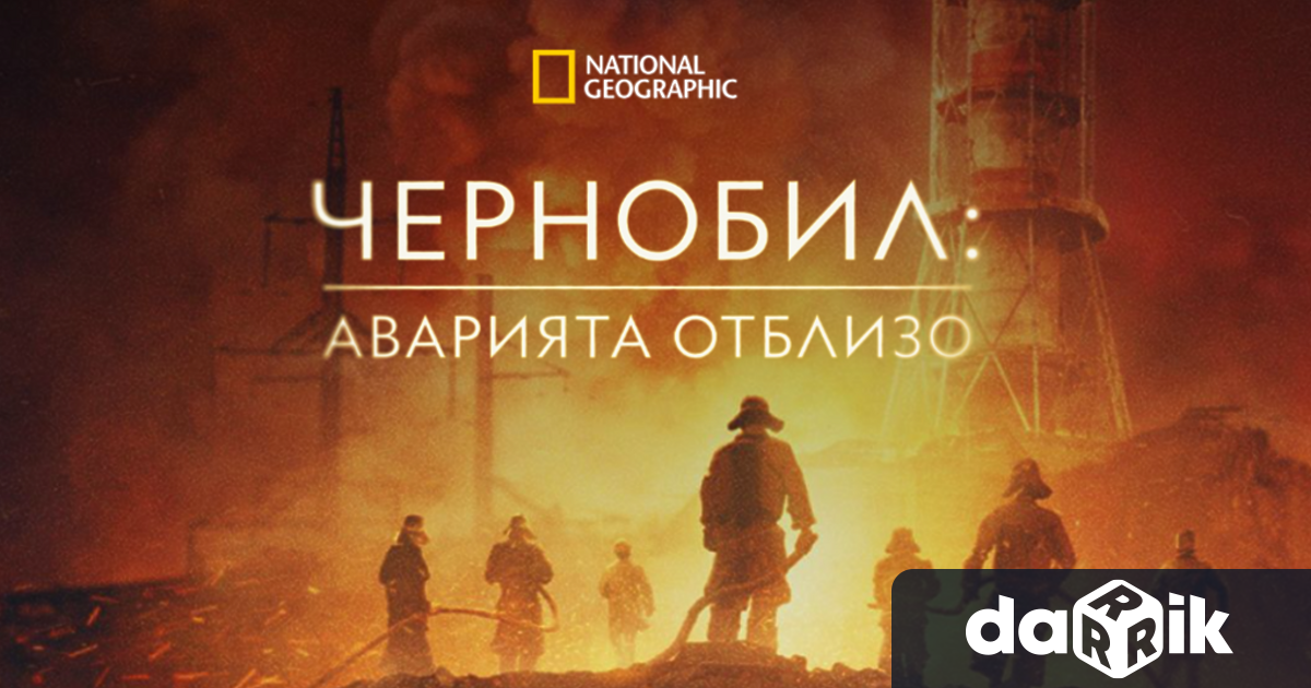 Четиридесет години са период достатъчен за една рана да заздравее