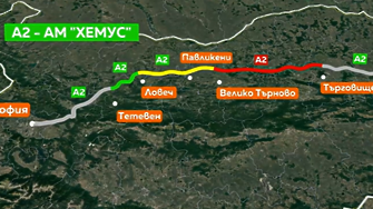 Започват да строят нова отсечка на „Хемус“
