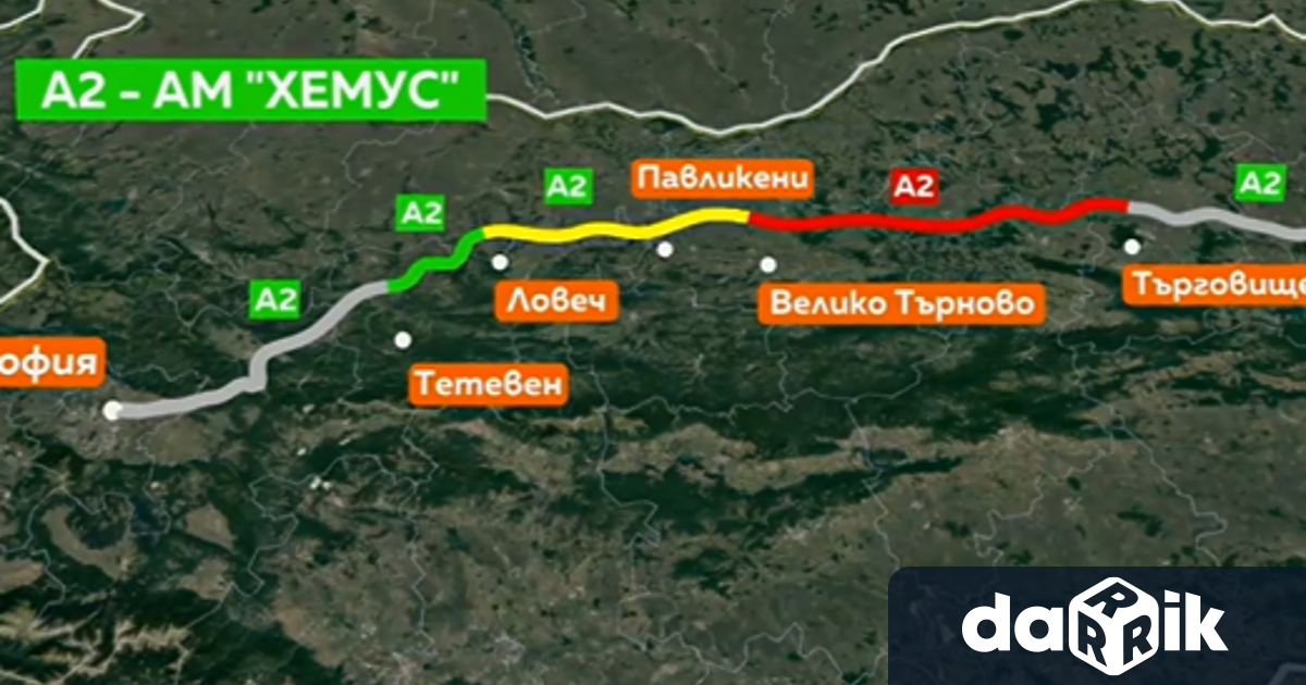 Шестият лот на АМ Хемус започва от Павликени и стига до