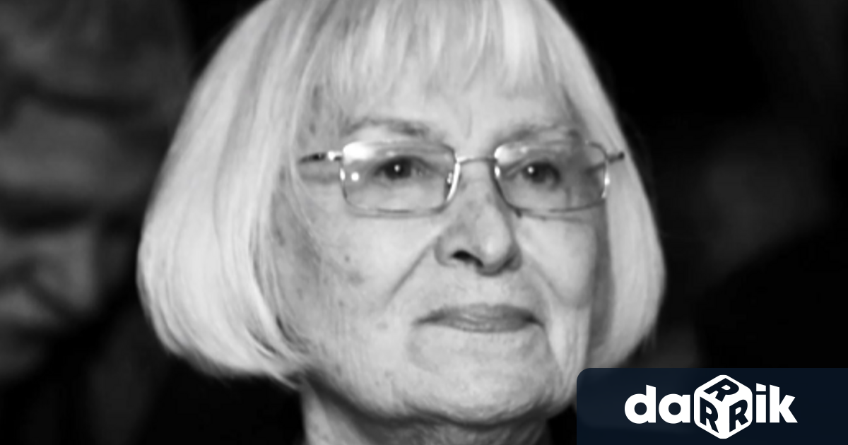 На 97 годишна възраст почина Маргрет Николова – един от най разпознаваемите