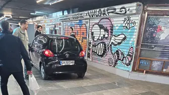 Празен автомобил се спусна по стълбите на подлеза при Орлов мост