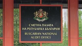 Сметната палата: Двойно повече сигнали за конфликт на интереси спрямо 2025 г.