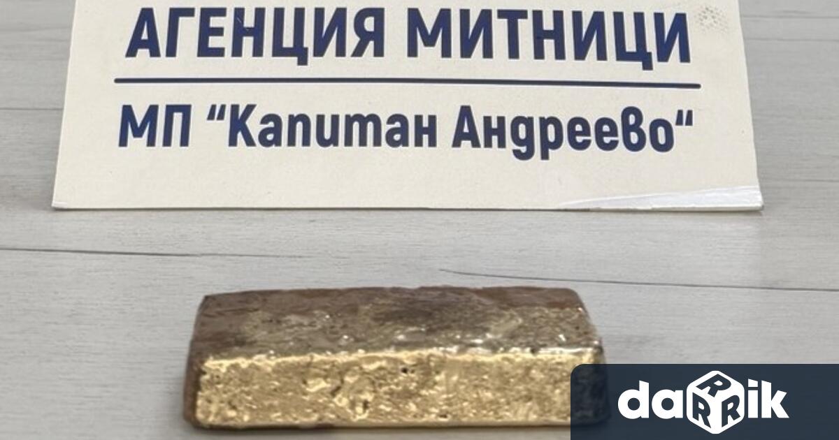 Нов случай на пренасяне на недекларирани над 1 7 кг злато