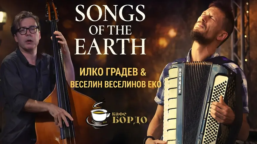 Културните прояви в Плевен от 13 до 19 април