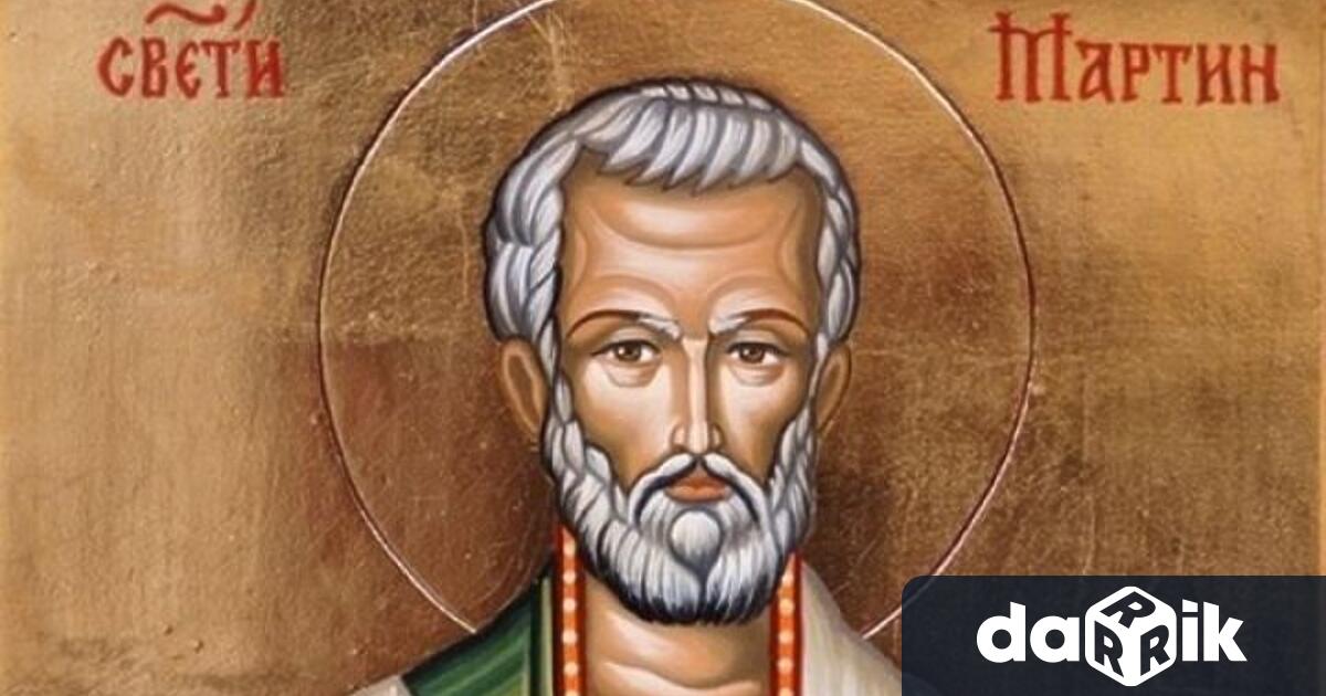 Заедно със свети Максим Изповедник римският папа свети Мартин 649–653
