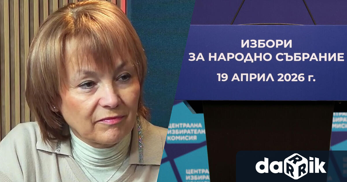 Заместник председателят и говорител на Централната избирателна комисия Росица Матева бе