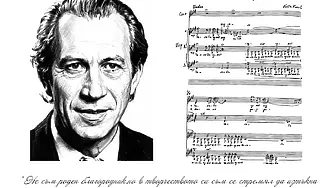 Поставят в Кортен паметна плоча на виртуоза Коста Колев 