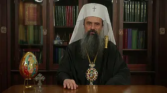 Патриарх Даниил: Христос Воскресе! Да пазим радостта на Възкресението като най-скъпоценен дар! (ВИДЕО)