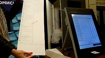 В областите Шумен и Добрич гласуват с отпечатани наново бюлетини 