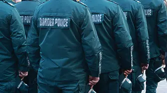 Гранична полиция: Незаконни практики сред служители безкомпромисно ще бъдат пресичани и санкционирани