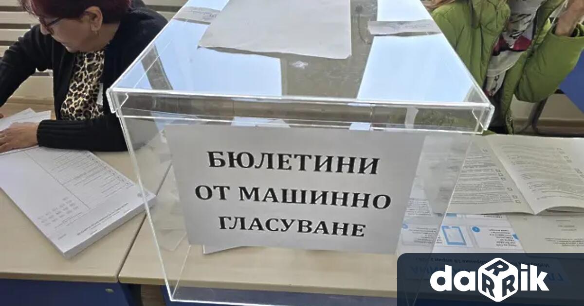 Изборният ден ще продължи до 20 00 ч или докато има