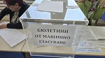 Ето каква е избирателната активност към 14:00 часа, според „Тренд”