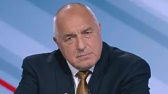 Бойко Борисов: Повече компромиси няма да правя